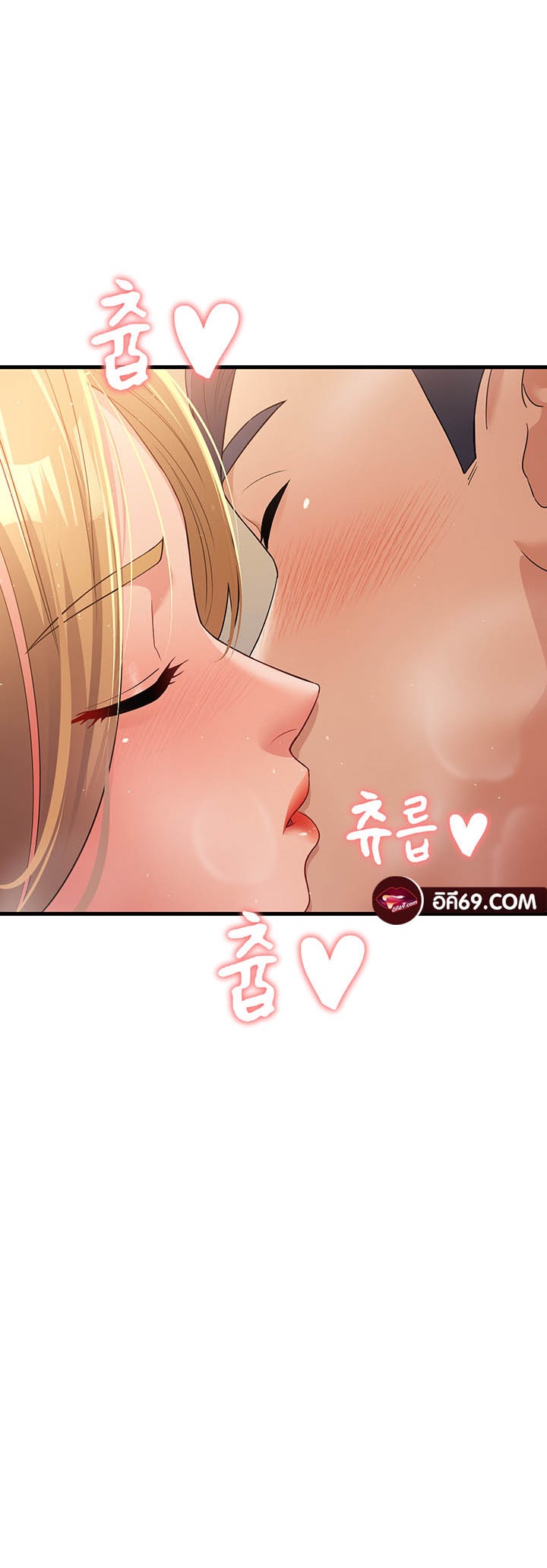 Mother-In-Law Bends to My Will – Mother-In-Law Bends to My Will – ตอนที่ 29 หน้า 17