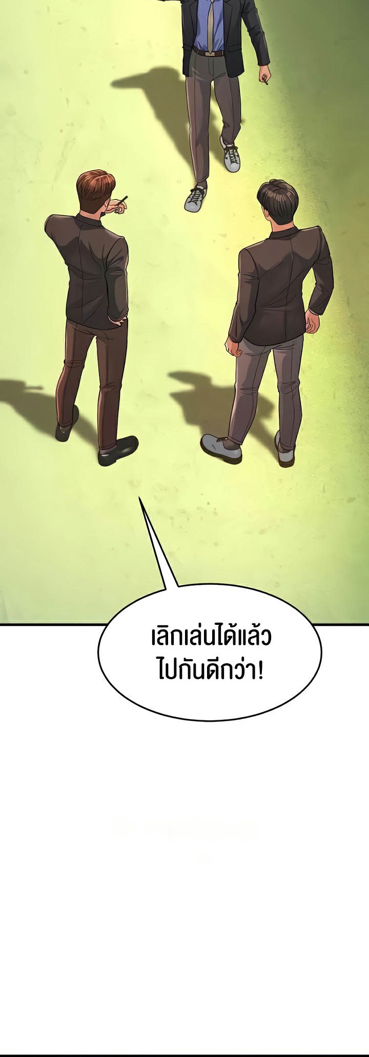Mother-In-Law Bends to My Will – Mother-In-Law Bends to My Will – ตอนที่ 30 หน้า 29