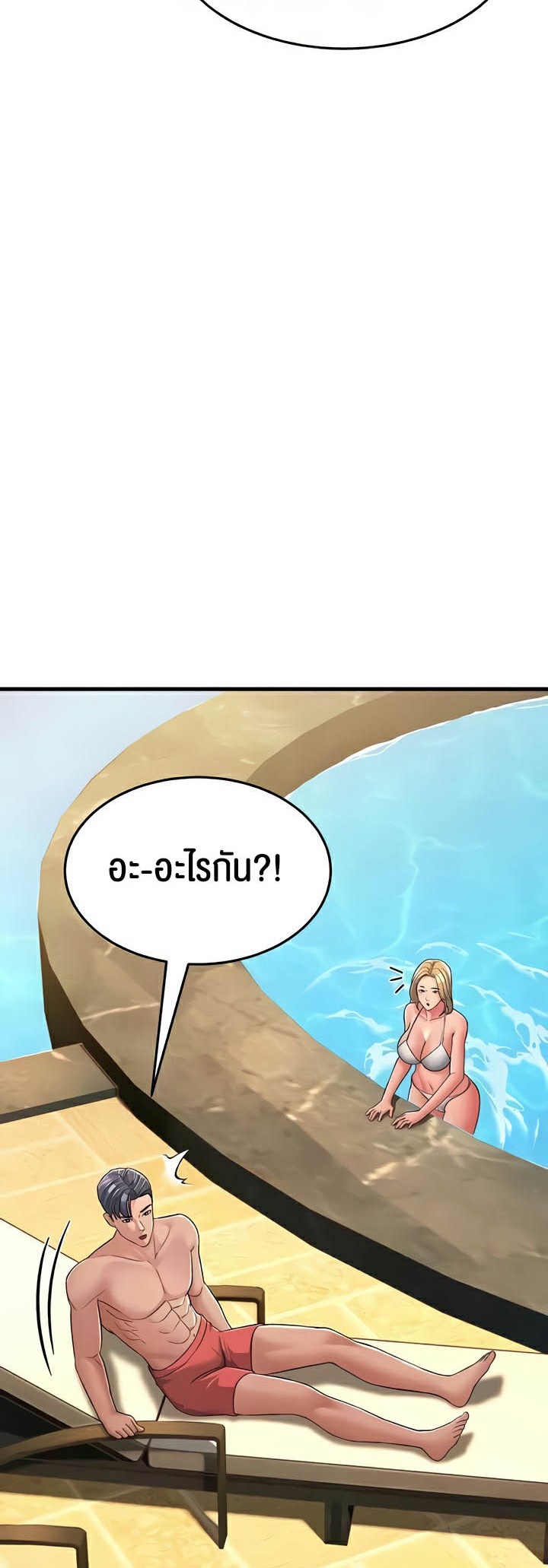 Mother-In-Law Bends to My Will – Mother-In-Law Bends to My Will – ตอนที่ 30 หน้า 64