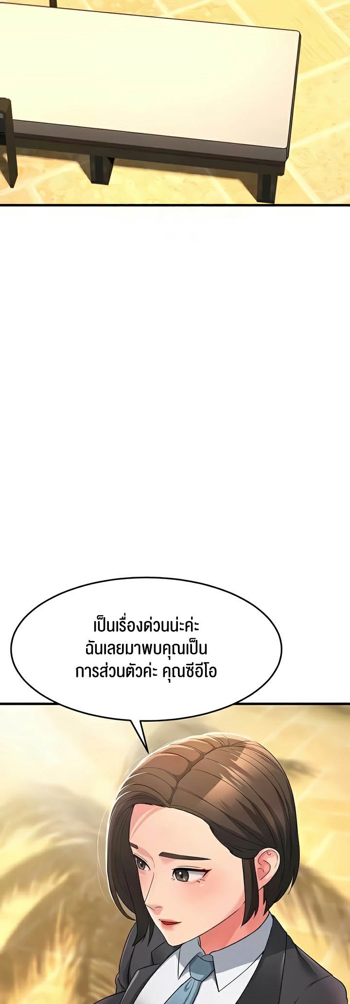 Mother-In-Law Bends to My Will – Mother-In-Law Bends to My Will – ตอนที่ 30 หน้า 65