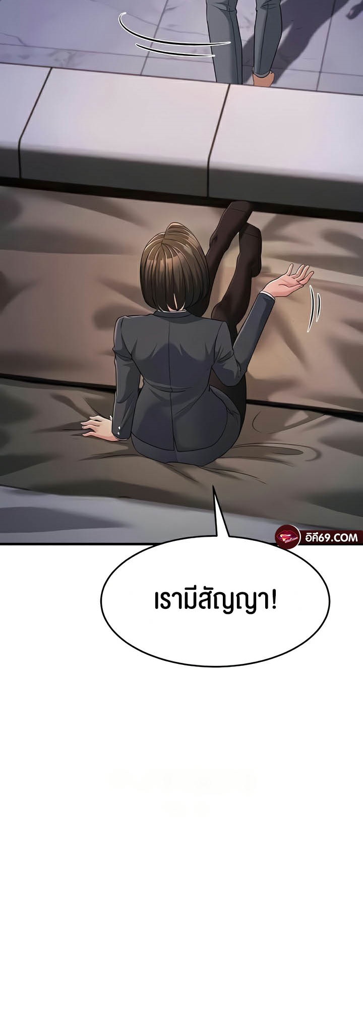 Mother-In-Law Bends to My Will – Mother-In-Law Bends to My Will – ตอนที่ 31 หน้า 18