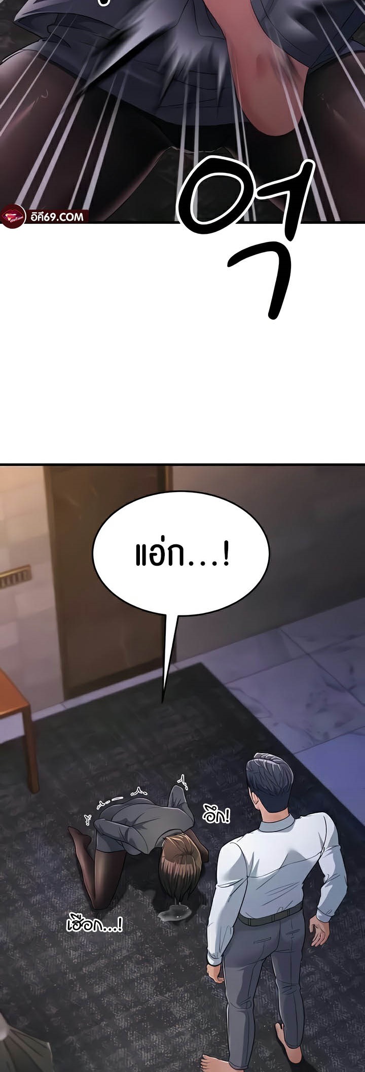 Mother-In-Law Bends to My Will – Mother-In-Law Bends to My Will – ตอนที่ 31 หน้า 53