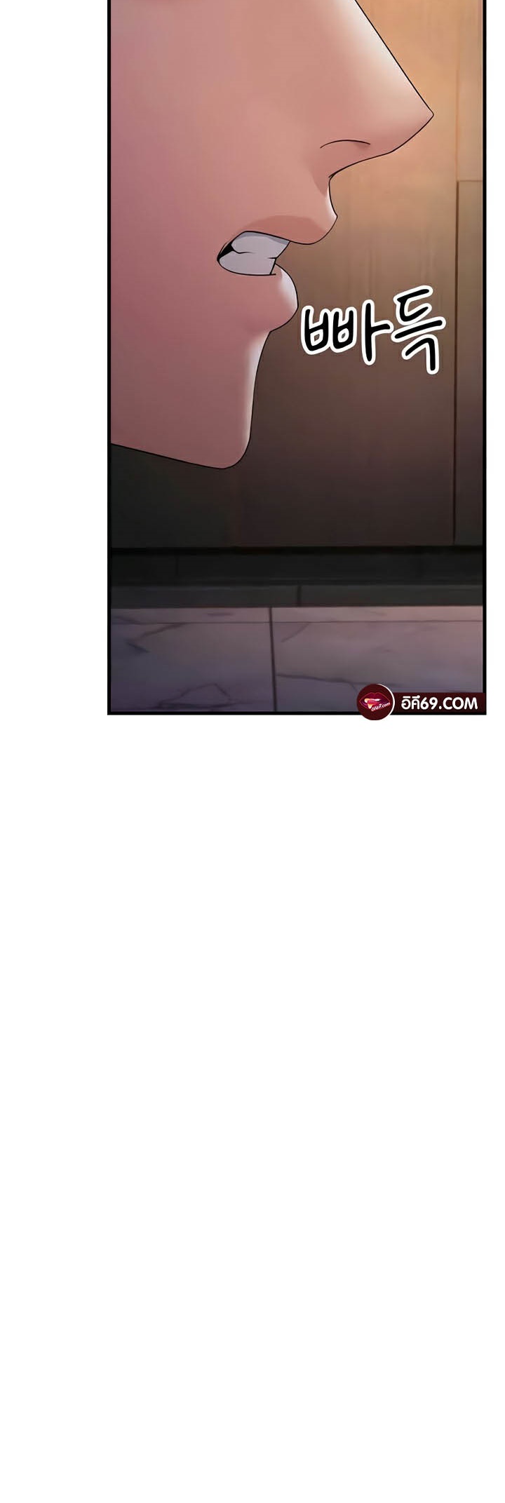 Mother-In-Law Bends to My Will – Mother-In-Law Bends to My Will – ตอนที่ 32 หน้า 46