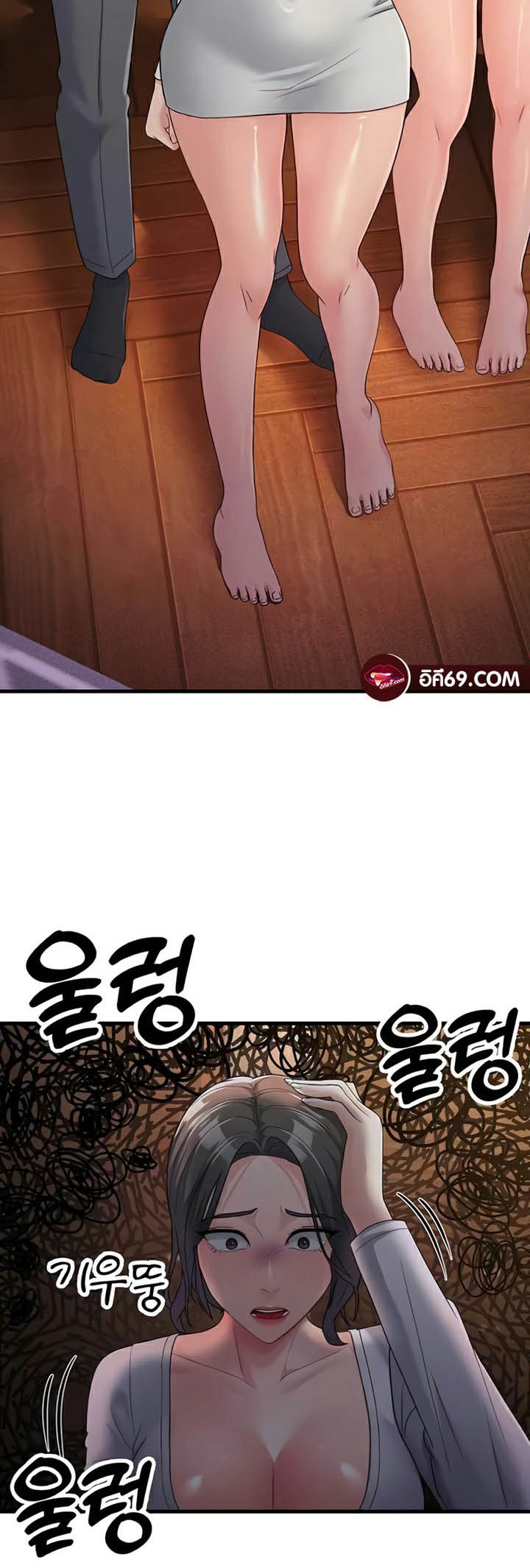Mother-In-Law Bends to My Will – Mother-In-Law Bends to My Will – ตอนที่ 34 หน้า 17