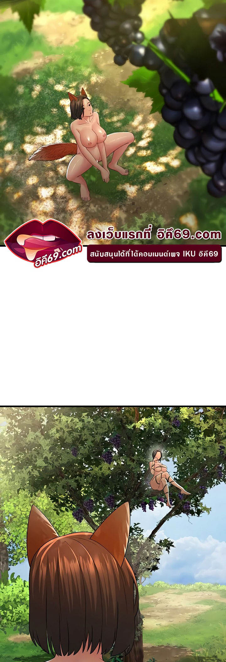 Mother-In-Law Bends to My Will – Mother-In-Law Bends to My Will – ตอนที่ 38 หน้า 37