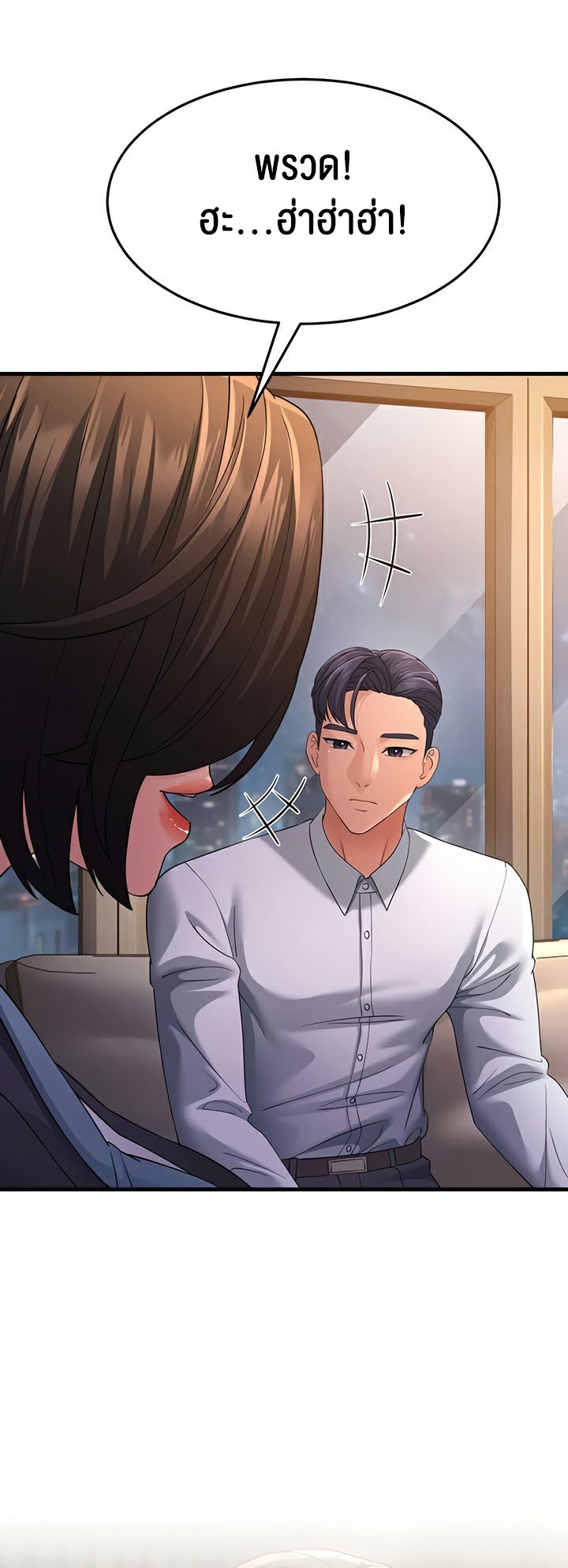 Mother-In-Law Bends to My Will – Mother-In-Law Bends to My Will – ตอนที่ 38 หน้า 49