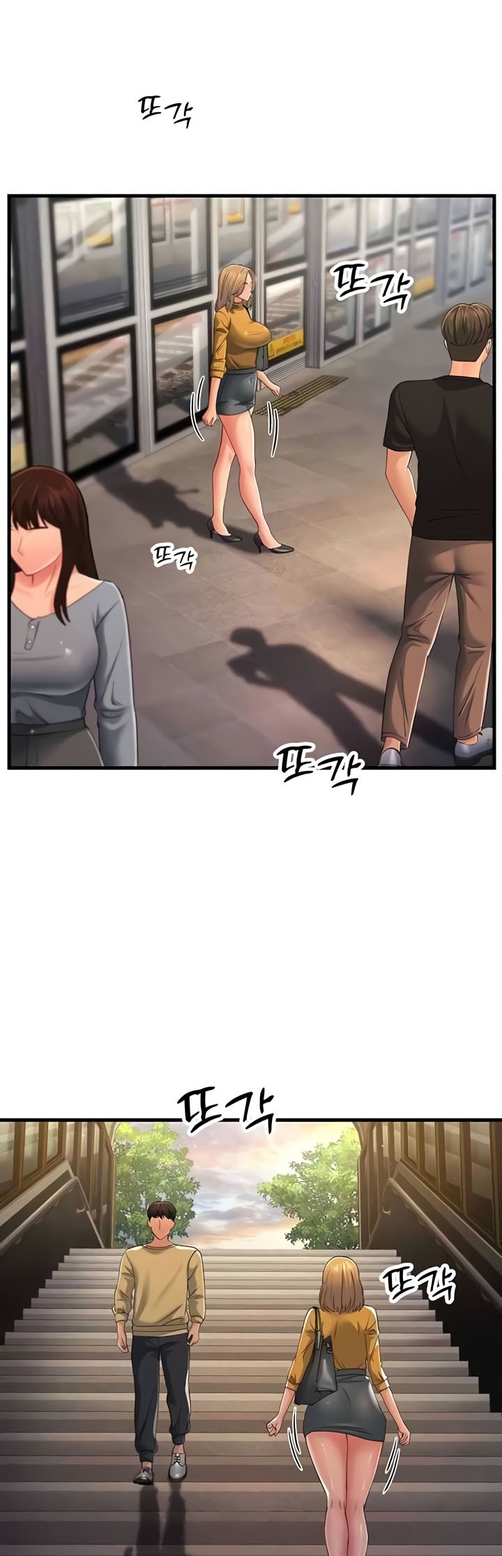 Mother-In-Law Bends to My Will – Mother-In-Law Bends to My Will – ตอนที่ 39 หน้า 13