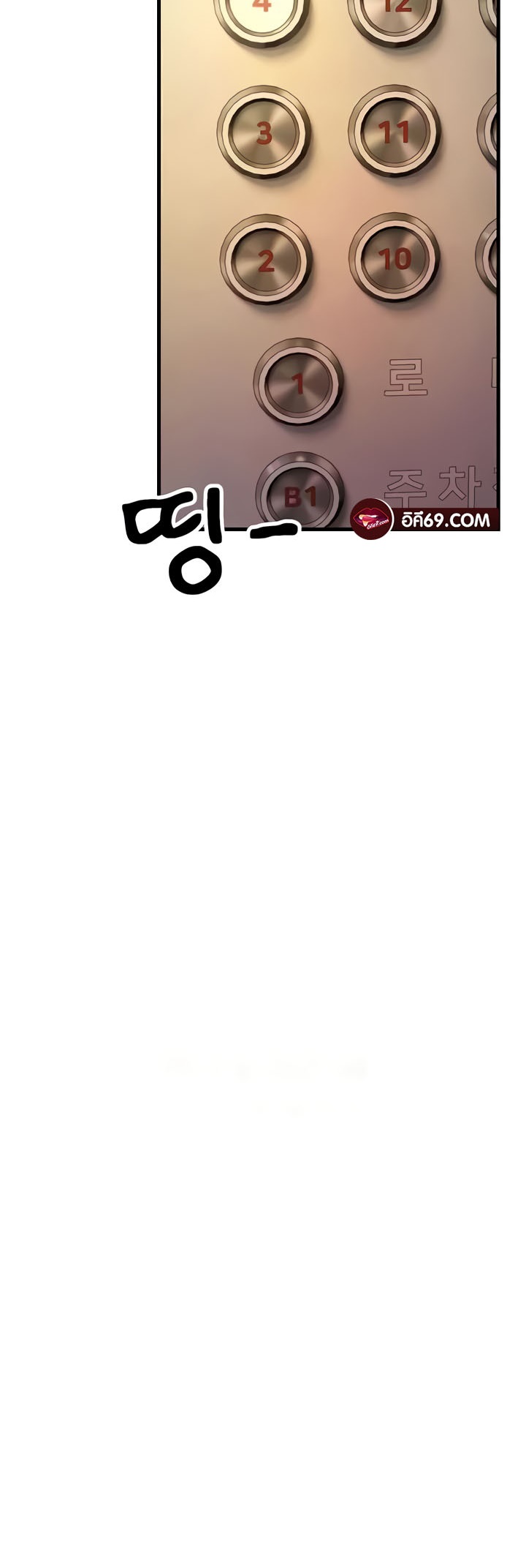 Mother-In-Law Bends to My Will – Mother-In-Law Bends to My Will – ตอนที่ 39 หน้า 37