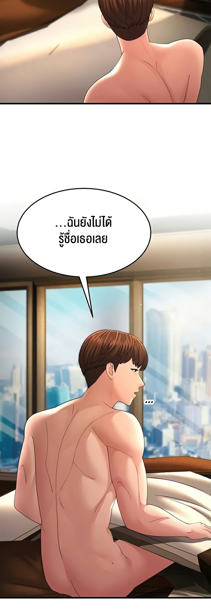 Mother-In-Law Bends to My Will – Mother-In-Law Bends to My Will – ตอนที่ 42 หน้า 5