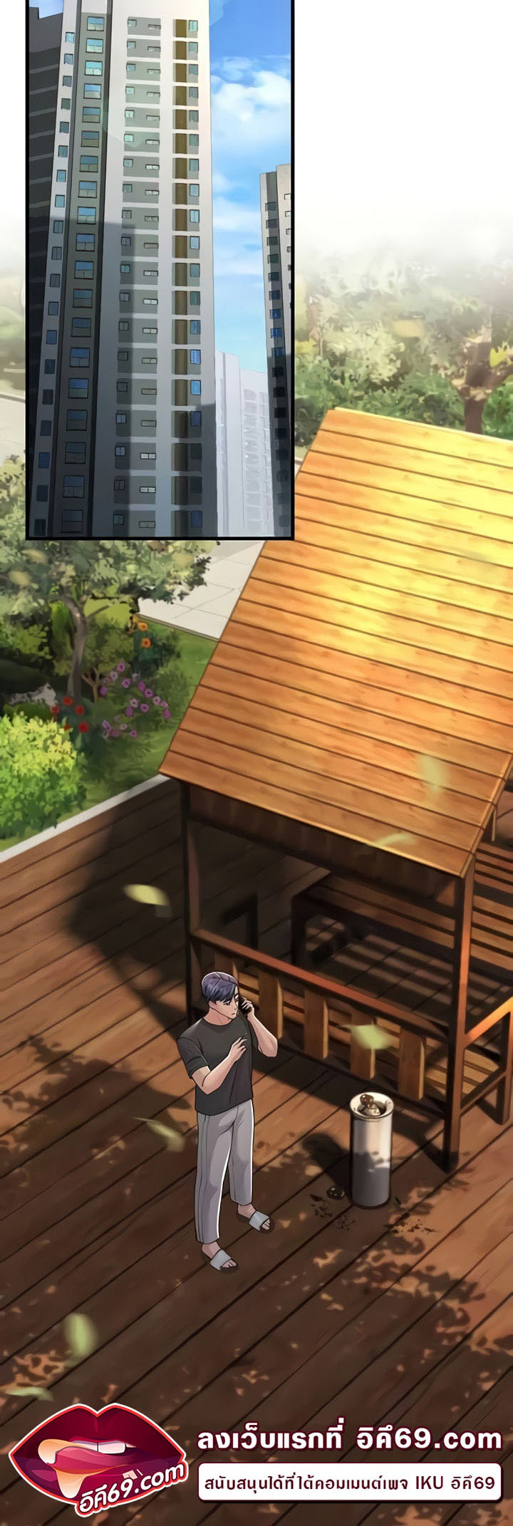 Mother-In-Law Bends to My Will – Mother-In-Law Bends to My Will – ตอนที่ 46 หน้า 22