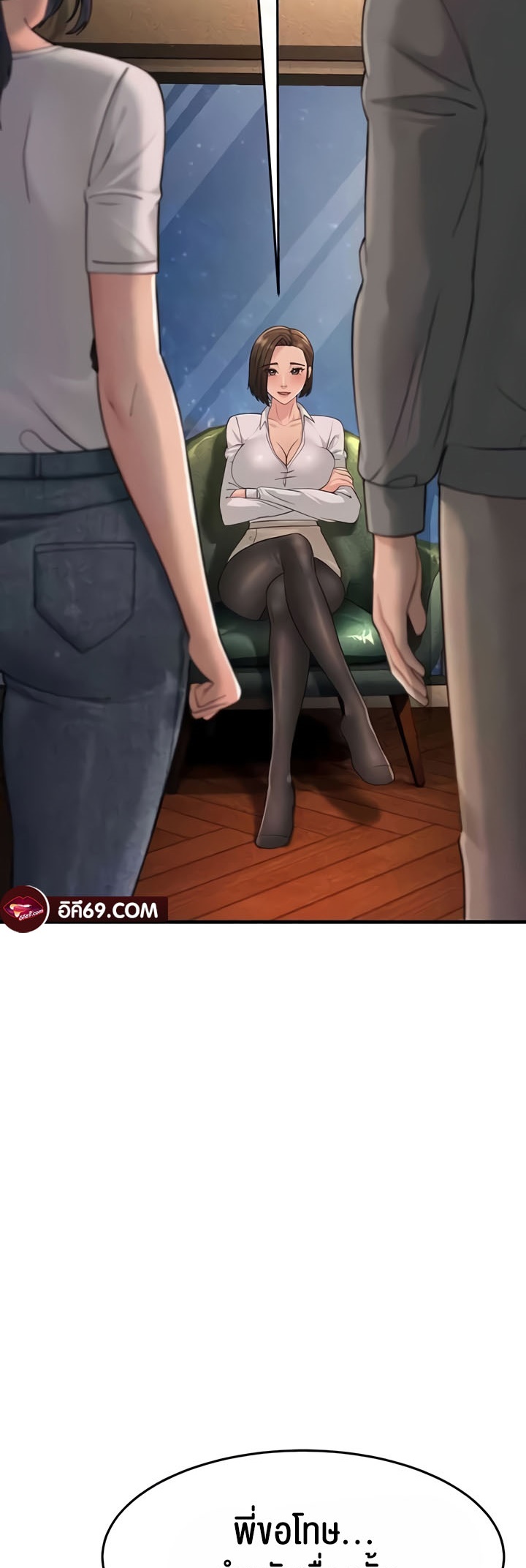 Mother-In-Law Bends to My Will – Mother-In-Law Bends to My Will – ตอนที่ 47 หน้า 52