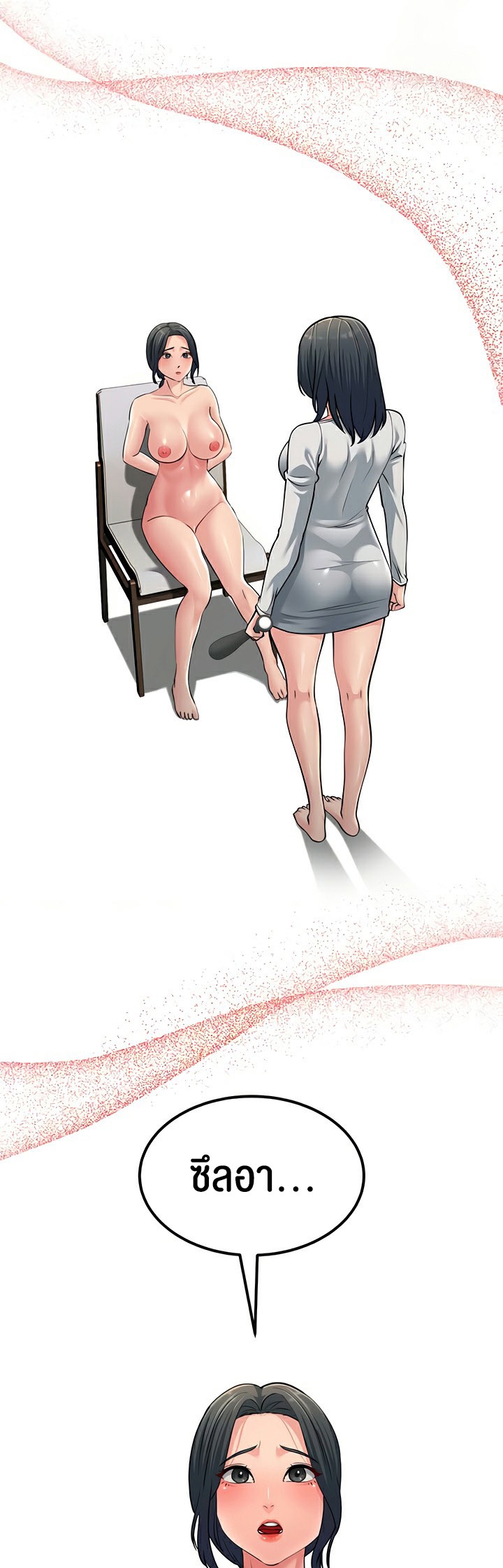 Mother-In-Law Bends to My Will – Mother-In-Law Bends to My Will – ตอนที่ 51 หน้า 57