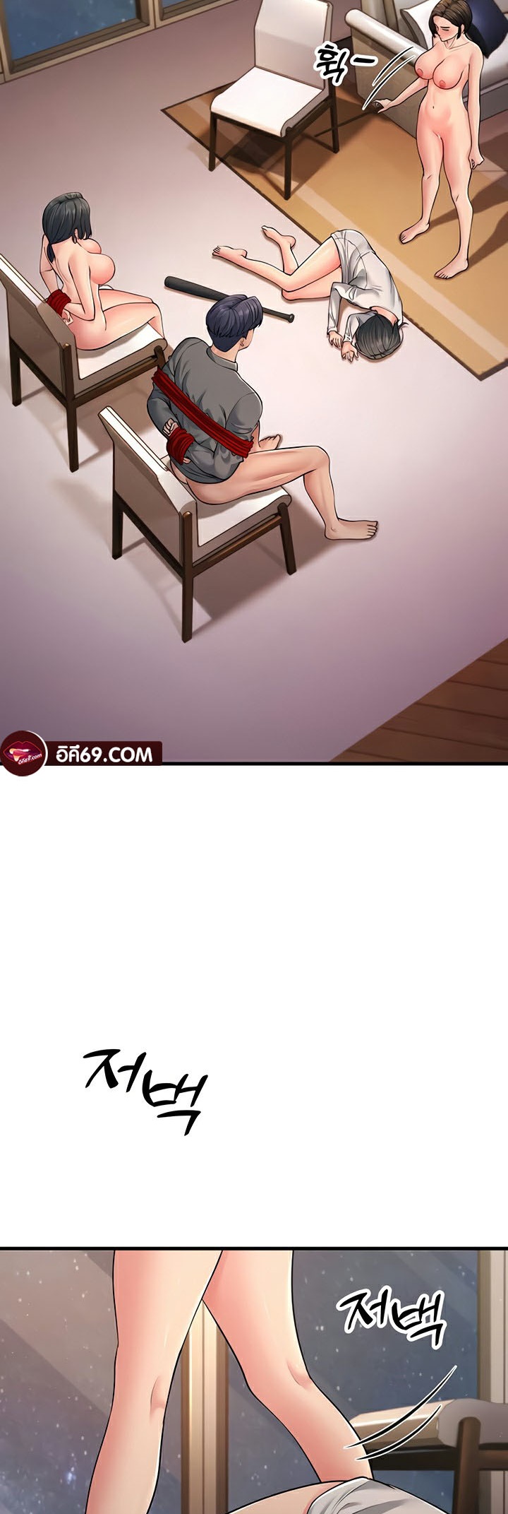 Mother-In-Law Bends to My Will – Mother-In-Law Bends to My Will – ตอนที่ 52 หน้า 16