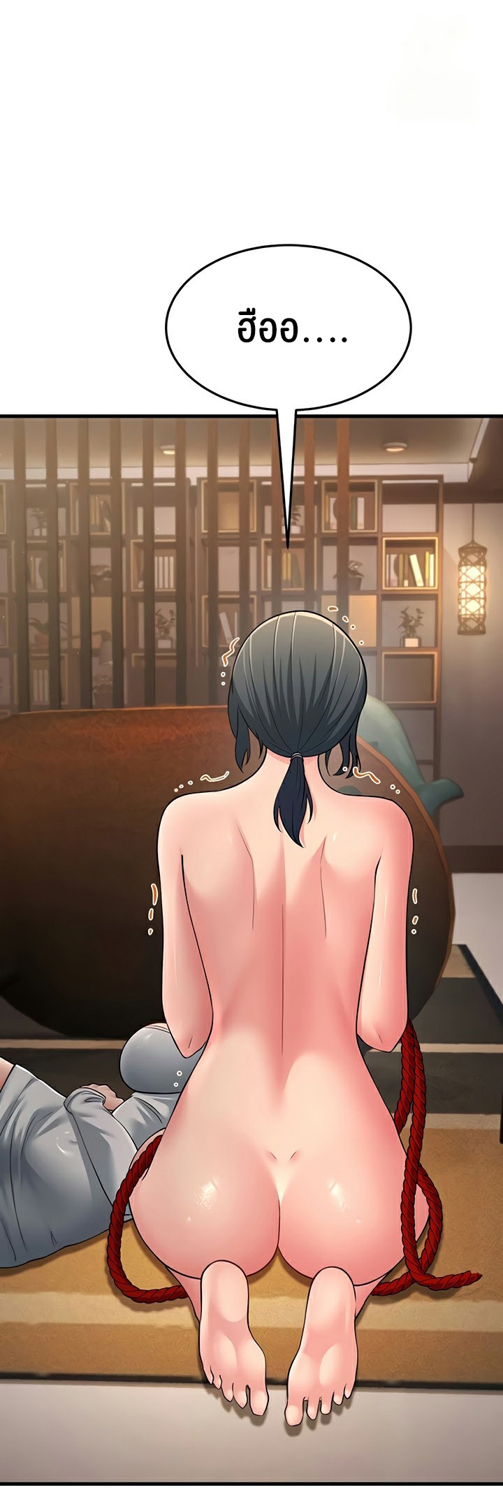 Mother-In-Law Bends to My Will – Mother-In-Law Bends to My Will – ตอนที่ 52 หน้า 24