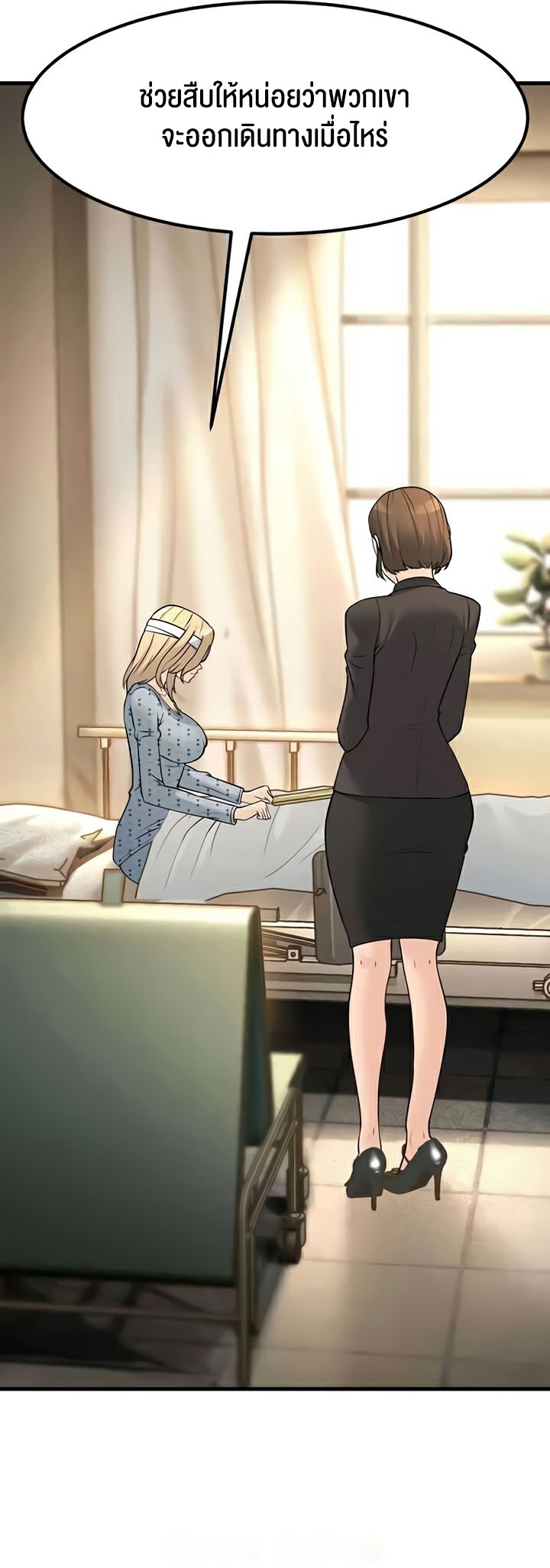 Mother-In-Law Bends to My Will – Mother-In-Law Bends to My Will – ตอนที่ 53 หน้า 64