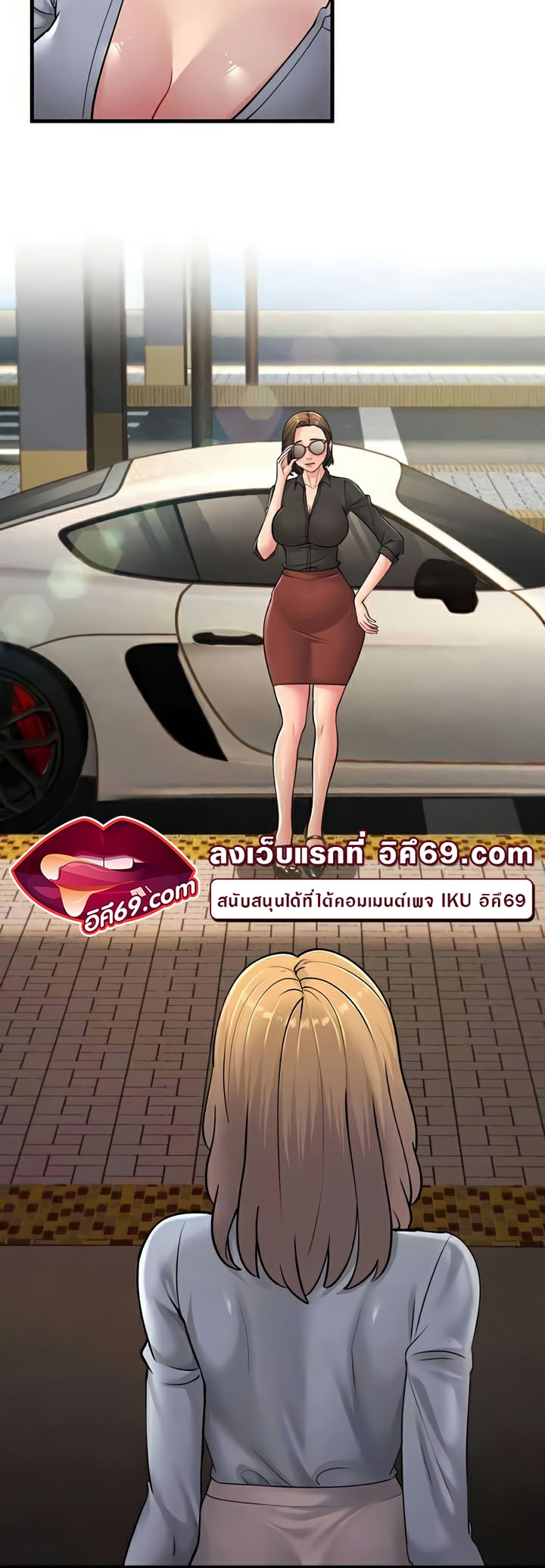 Mother-In-Law Bends to My Will – Mother-In-Law Bends to My Will – ตอนที่ 55 หน้า 4