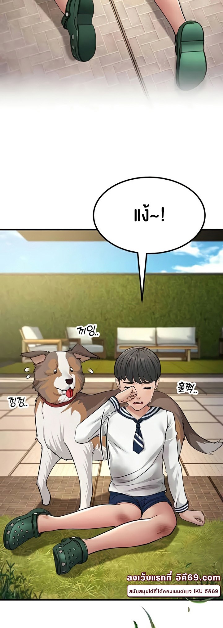 Mother-In-Law Bends to My Will – Mother-In-Law Bends to My Will – ตอนที่ 55 หน้า 41