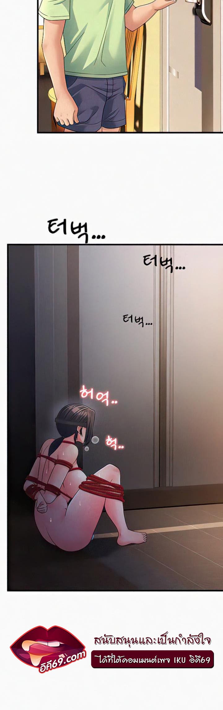 Mother-In-Law Bends to My Will – Mother-In-Law Bends to My Will – ตอนที่ 6 หน้า 48