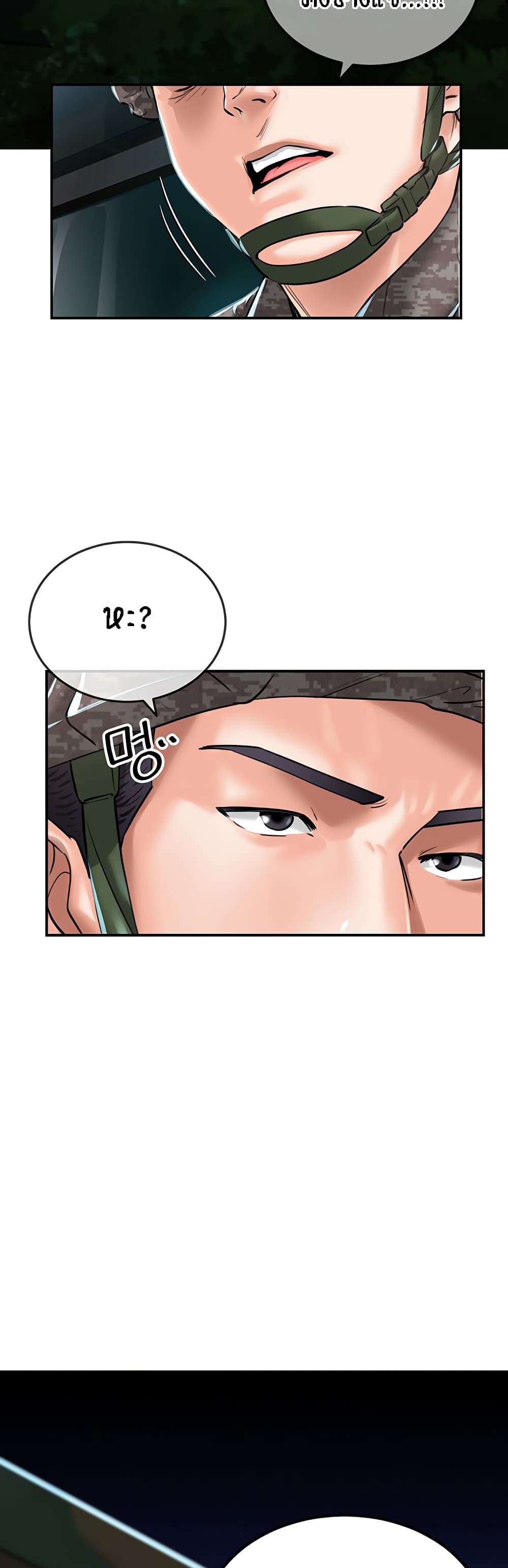 Mother-Son Island Survival – Mother-Son Island Survival – ตอนที่ 1 หน้า 49