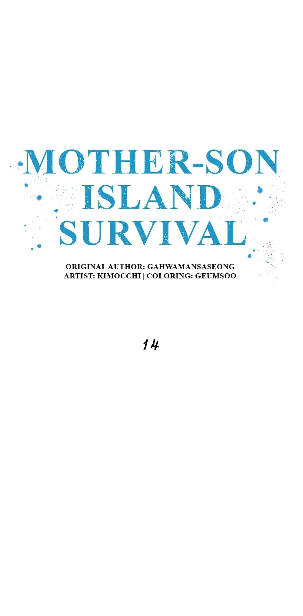 Mother-Son Island Survival – Mother-Son Island Survival – ตอนที่ 14 หน้า 1
