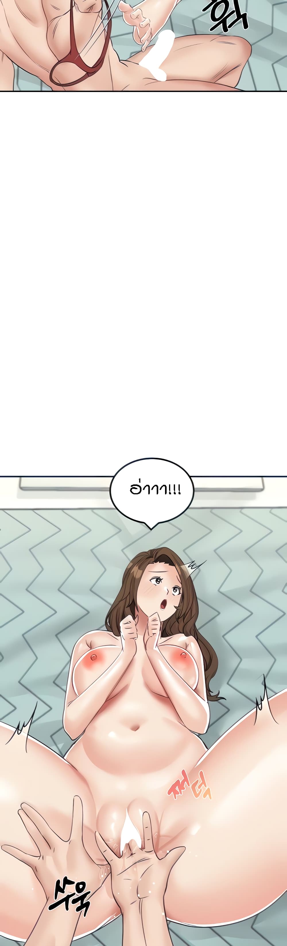 Mother-Son Island Survival – Mother-Son Island Survival – ตอนที่ 15 หน้า 46