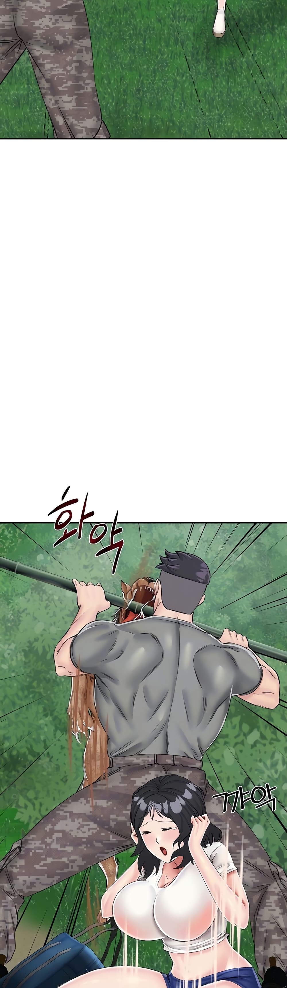Mother-Son Island Survival – Mother-Son Island Survival – ตอนที่ 17 หน้า 6