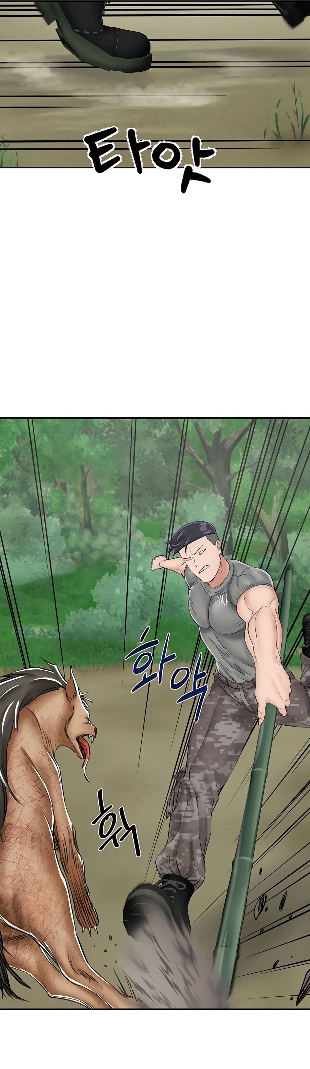 Mother-Son Island Survival – Mother-Son Island Survival – ตอนที่ 17 หน้า 10