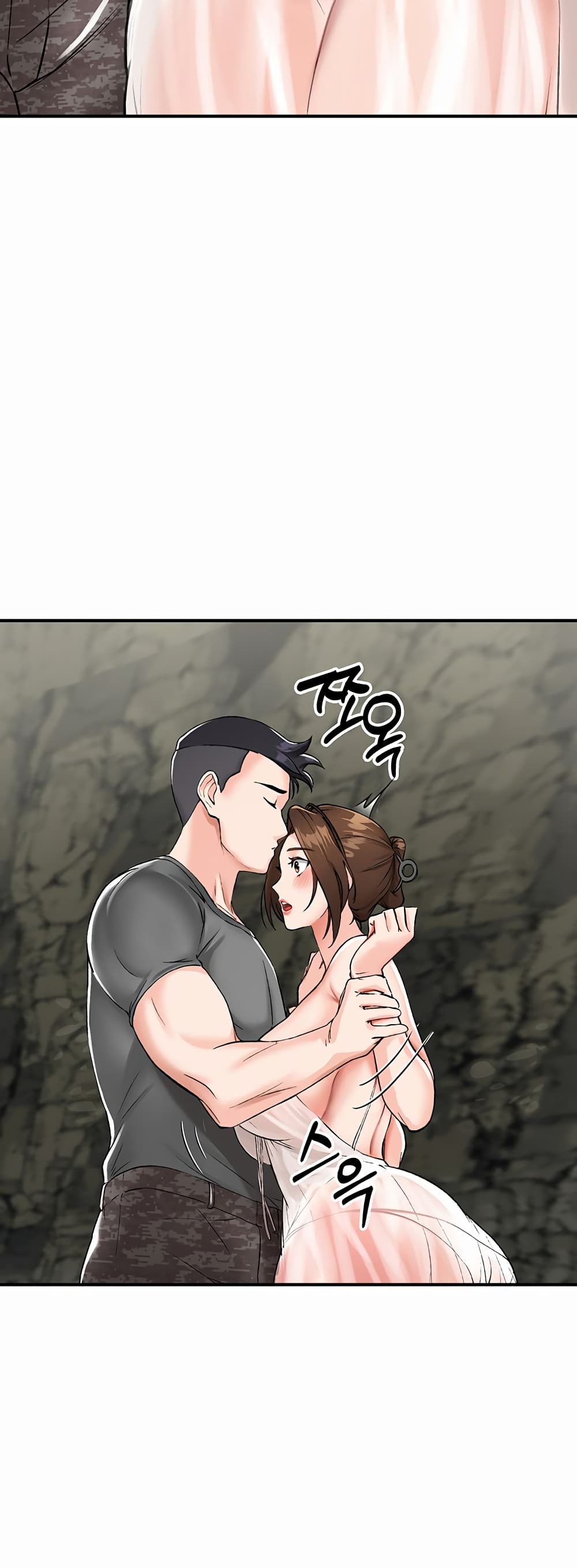 Mother-Son Island Survival – Mother-Son Island Survival – ตอนที่ 2 หน้า 22