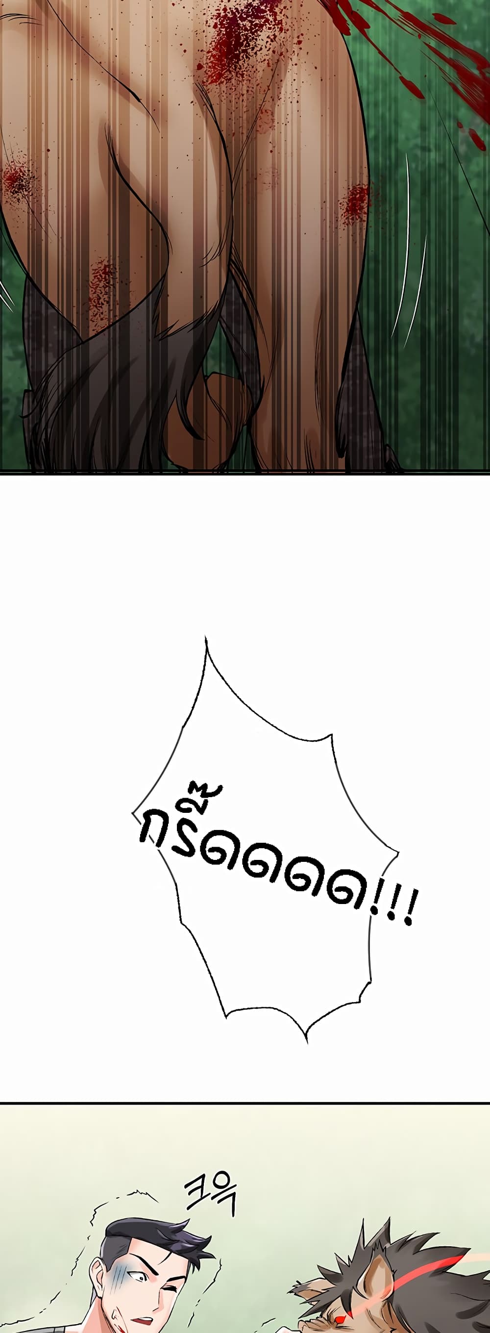 Mother-Son Island Survival – Mother-Son Island Survival – ตอนที่ 2 หน้า 60