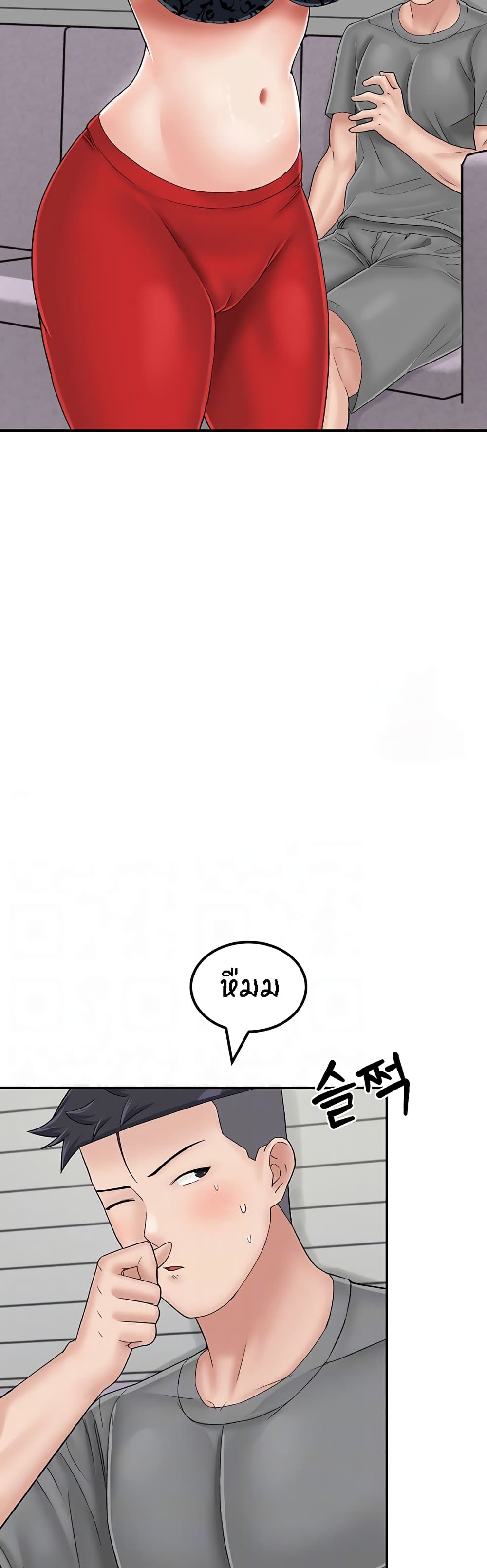 Mother-Son Island Survival – Mother-Son Island Survival – ตอนที่ 22 หน้า 9
