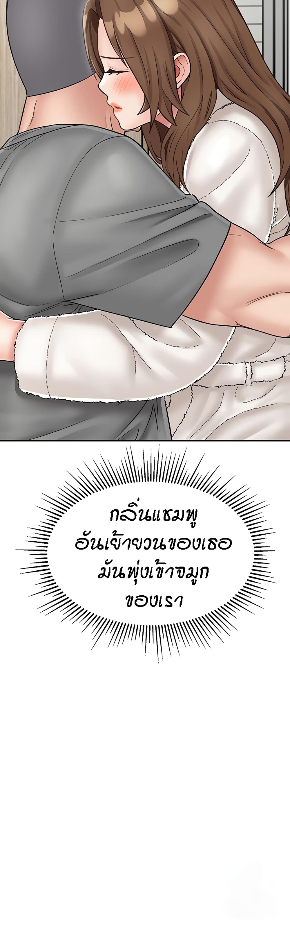 Mother-Son Island Survival – Mother-Son Island Survival – ตอนที่ 22 หน้า 34