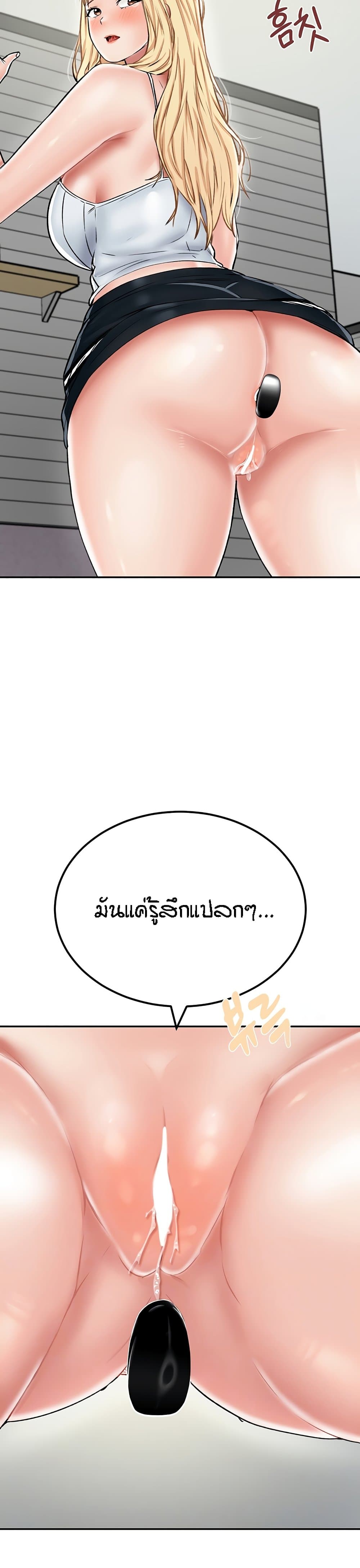Mother-Son Island Survival – Mother-Son Island Survival – ตอนที่ 27 หน้า 7
