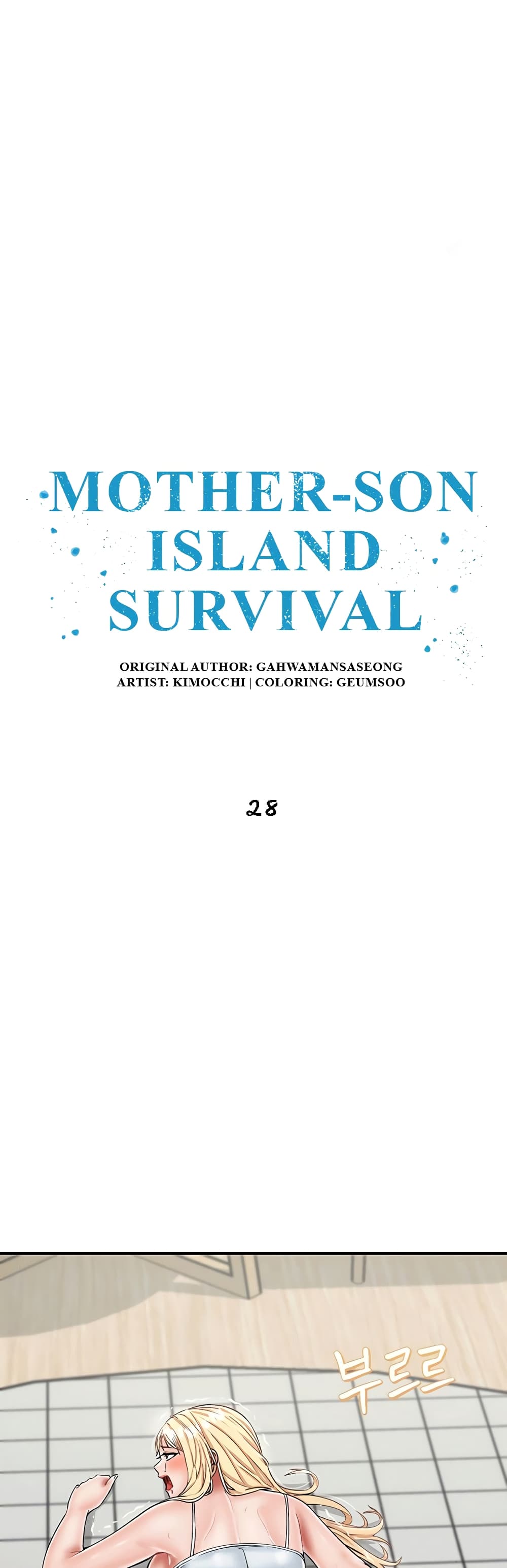 Mother-Son Island Survival – Mother-Son Island Survival – ตอนที่ 28 หน้า 2