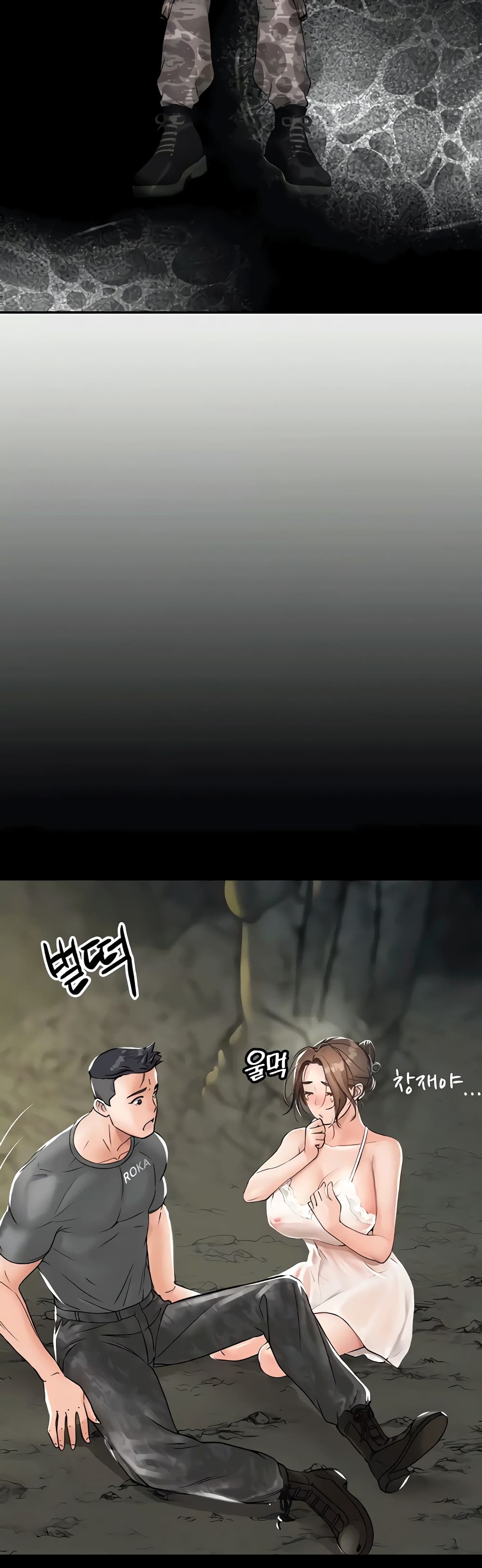 Mother-Son Island Survival – Mother-Son Island Survival – ตอนที่ 30 (จบ) หน้า 2