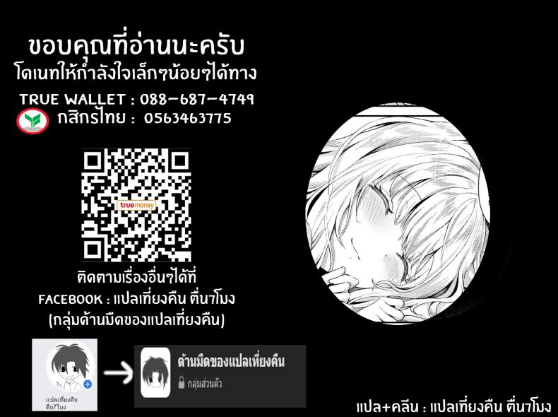 เเสงสว่างในห้องมืด(C97) [Tekkamaki (Tetsuyama Kaya)] Moto Dorei no Nekomimi Maid to Shiawase Ecchi Suru Hon – เเสงสว่างในห้องมืด(C97) [Tekkamaki (Tetsuyama Kaya)] Moto Dorei no Nekomimi Maid to Shiawase Ecchi Suru Hon – ตอนที่ 1 หน้า 28