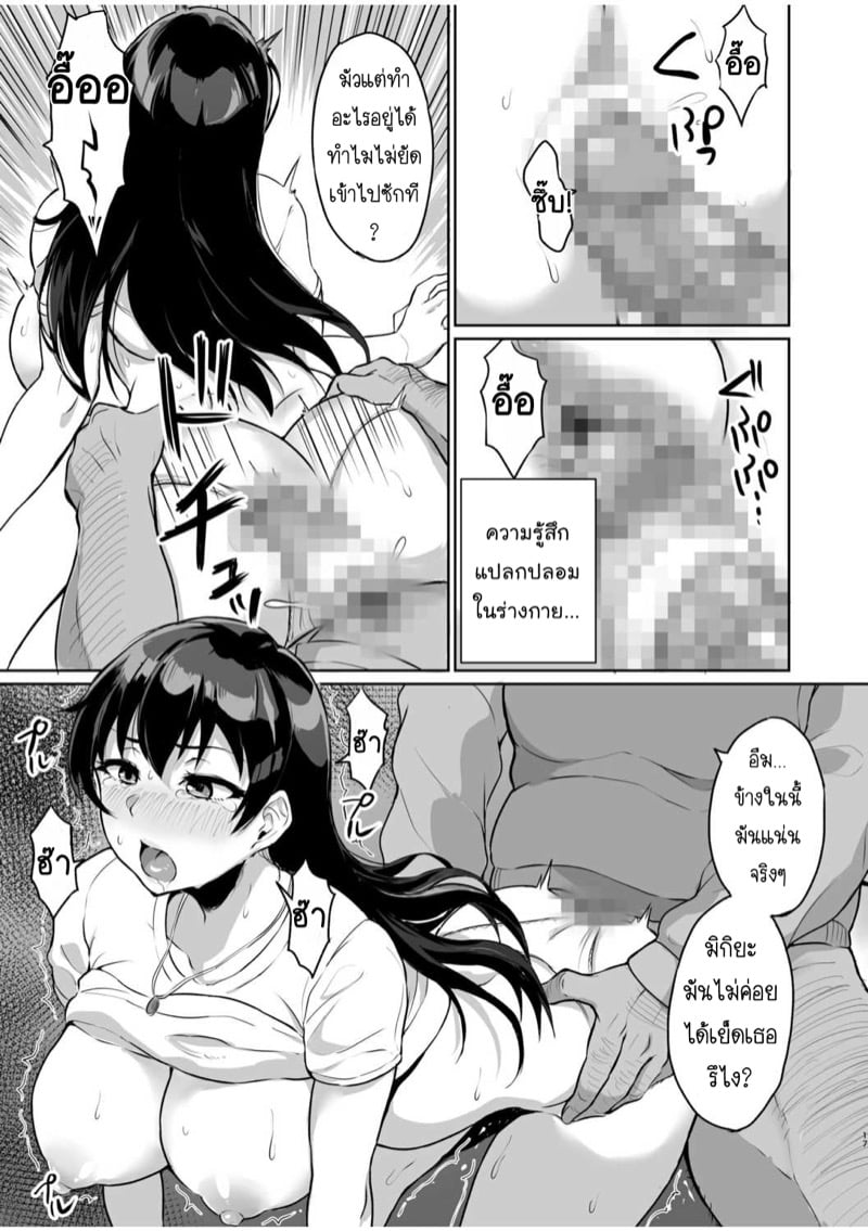 SEXลับๆในอดีตกับพ่อผัว – การทดสอบความรักจากพ่อผัว [Uyuu] Moto Papakatsu Aite to no Himitsu no SEX~ Gifu Kara no Teishuku Shiken~ – SEXลับๆในอดีตกับพ่อผัว – การทดสอบความรักจากพ่อผัว [Uyuu] Moto Papakatsu Aite to no Himitsu no SEX~ Gifu Kara no Teishuku Shiken~ – ตอนที่ 1 หน้า 19