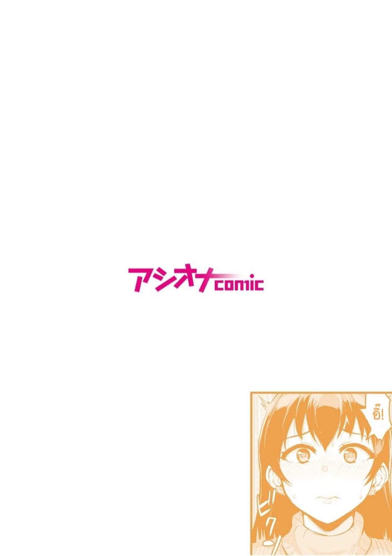 SEXลับๆในอดีตกับพ่อผัว – การทดสอบความรักจากพ่อผัว [Uyuu] Moto Papakatsu Aite to no Himitsu no SEX~ Gifu Kara no Teishuku Shiken~ – SEXลับๆในอดีตกับพ่อผัว – การทดสอบความรักจากพ่อผัว [Uyuu] Moto Papakatsu Aite to no Himitsu no SEX~ Gifu Kara no Teishuku Shiken~ – ตอนที่ 4 หน้า 2