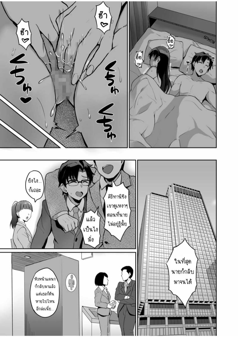 SEXลับๆในอดีตกับพ่อผัว – การทดสอบความรักจากพ่อผัว [Uyuu] Moto Papakatsu Aite to no Himitsu no SEX~ Gifu Kara no Teishuku Shiken~ – SEXลับๆในอดีตกับพ่อผัว – การทดสอบความรักจากพ่อผัว [Uyuu] Moto Papakatsu Aite to no Himitsu no SEX~ Gifu Kara no Teishuku Shiken~ – ตอนที่ 5 หน้า 13