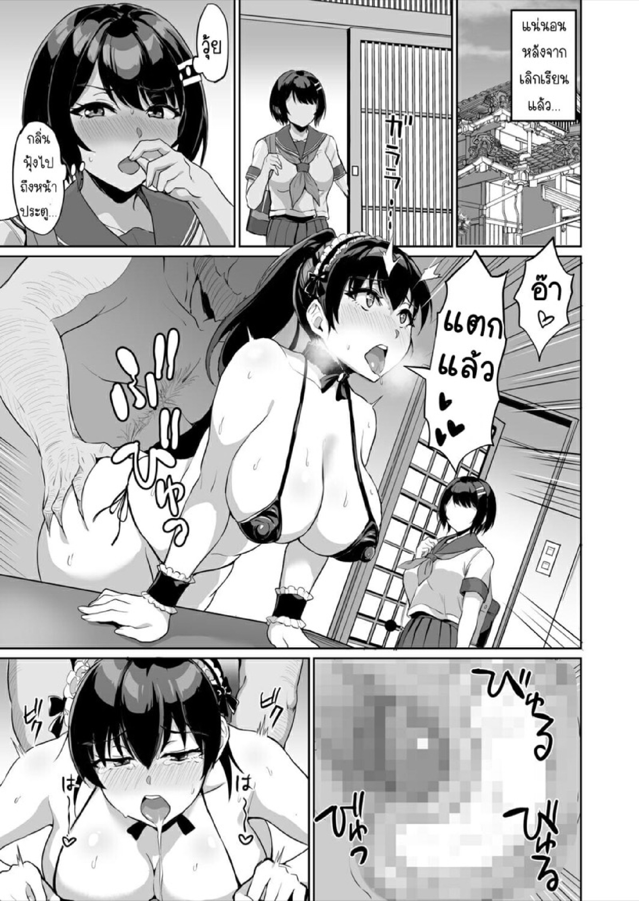 SEXลับๆในอดีตกับพ่อผัว – การทดสอบความรักจากพ่อผัว [Uyuu] Moto Papakatsu Aite to no Himitsu no SEX~ Gifu Kara no Teishuku Shiken~ – SEXลับๆในอดีตกับพ่อผัว – การทดสอบความรักจากพ่อผัว [Uyuu] Moto Papakatsu Aite to no Himitsu no SEX~ Gifu Kara no Teishuku Shiken~ – ตอนที่ 9 หน้า 17