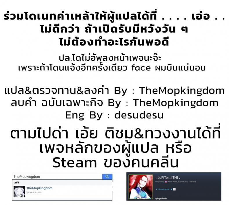 พ่อเธอเป็นขาประจำ [Misaki (Ishizuchi Ginko)] Motoyan JK Saki – พ่อเธอเป็นขาประจำ [Misaki (Ishizuchi Ginko)] Motoyan JK Saki – ตอนที่ 1 หน้า 36