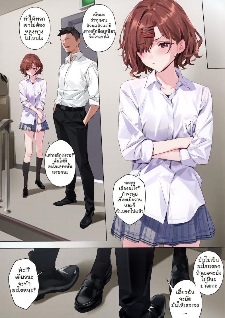 ไม่ได้อยากทำเล้ย [OrangeMaru (YD)] Mousou Diary (THE iDOLM@STER_ Shiny Colors) – ไม่ได้อยากทำเล้ย [OrangeMaru (YD)] Mousou Diary (THE iDOLM@STER_ Shiny Colors) – ตอนที่ 1 หน้า 18
