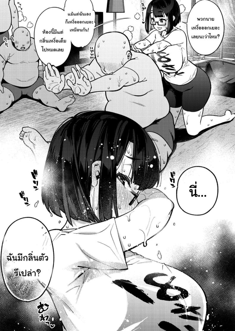 แผนลดน้ำหนักไอดอลสาว [Yukikagerou (KANZUME)] Muchimuchi JK to SEX Diet, Suru? (Seto Miyako) – แผนลดน้ำหนักไอดอลสาว [Yukikagerou (KANZUME)] Muchimuchi JK to SEX Diet, Suru? (Seto Miyako) – ตอนที่ 1 หน้า 6