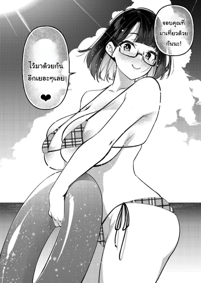 แผนลดน้ำหนักไอดอลสาว [Yukikagerou (KANZUME)] Muchimuchi JK to SEX Diet, Suru? (Seto Miyako) – แผนลดน้ำหนักไอดอลสาว [Yukikagerou (KANZUME)] Muchimuchi JK to SEX Diet, Suru? (Seto Miyako) – ตอนที่ 1 หน้า 27