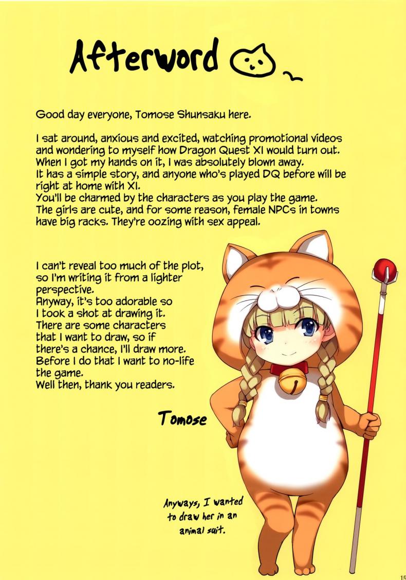 บรรณาการแด่ฮีโร่ (C92) [Mugenkidou A (Tomose Shunsaku)] Mugenkidou Bon! Vol. 8 (Dragon Quest XI) – บรรณาการแด่ฮีโร่ (C92) [Mugenkidou A (Tomose Shunsaku)] Mugenkidou Bon! Vol. 8 (Dragon Quest XI) – ตอนที่ 1 หน้า 15