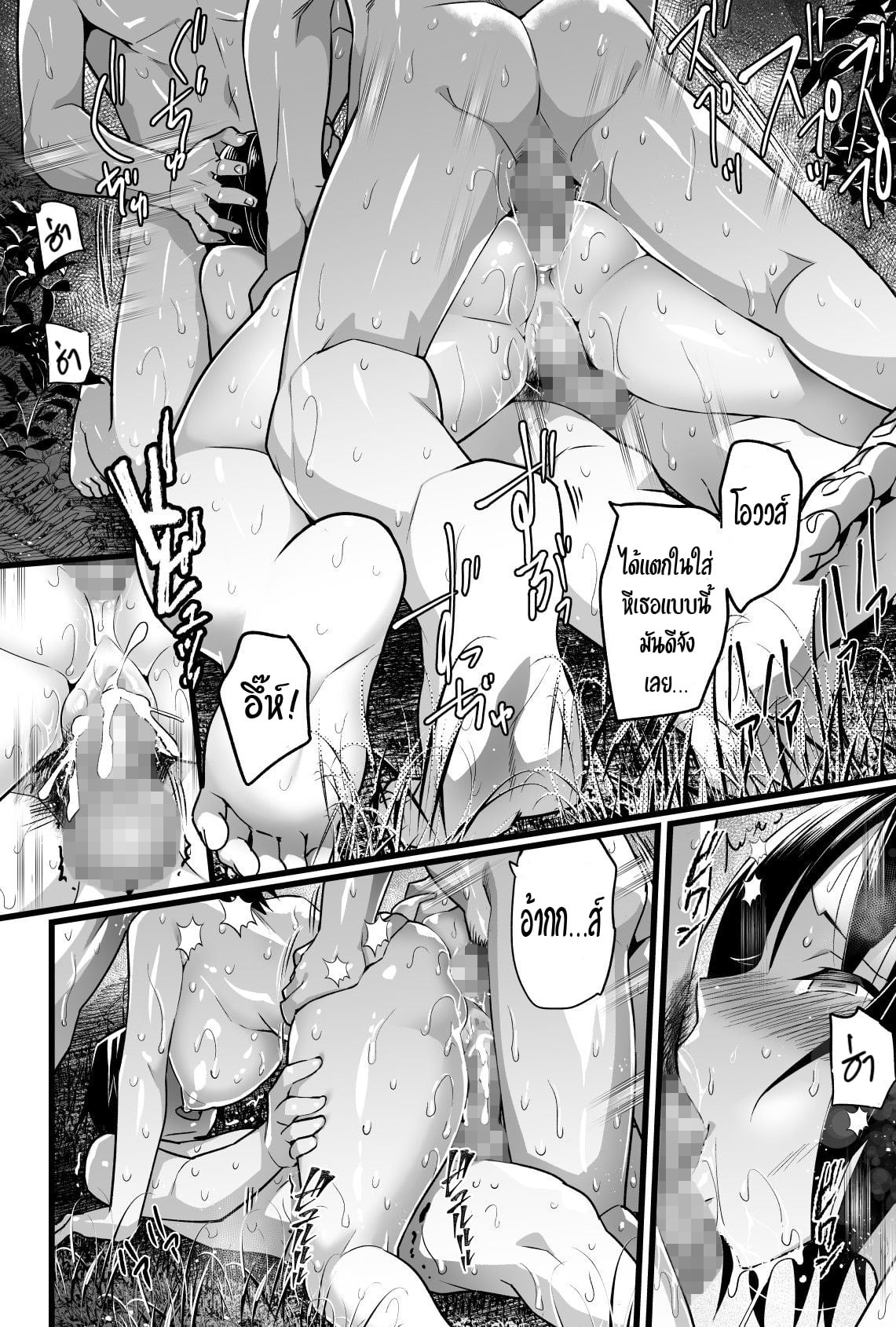 ฉันต้องรอด บนเกาะร้าง [Toilet Komoru] Mujintou JK Choroi yo Yoshimura-san Nukegake Netori Hen – ฉันต้องรอด บนเกาะร้าง [Toilet Komoru] Mujintou JK Choroi yo Yoshimura-san Nukegake Netori Hen – ตอนที่ 3.1 หน้า 13
