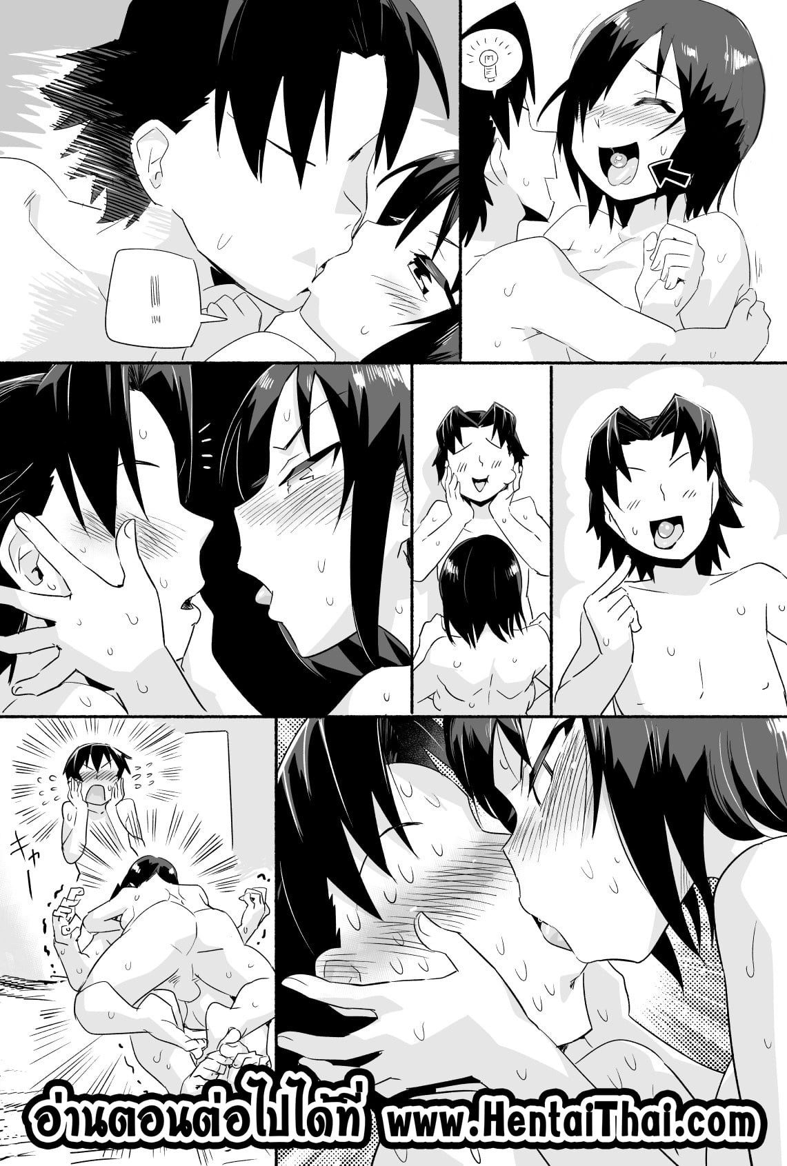 ฉันต้องรอด บนเกาะร้าง [Toilet Komoru] Mujintou JK Choroi yo Yoshimura-san Nukegake Netori Hen – ฉันต้องรอด บนเกาะร้าง [Toilet Komoru] Mujintou JK Choroi yo Yoshimura-san Nukegake Netori Hen – ตอนที่ 4 หน้า 31