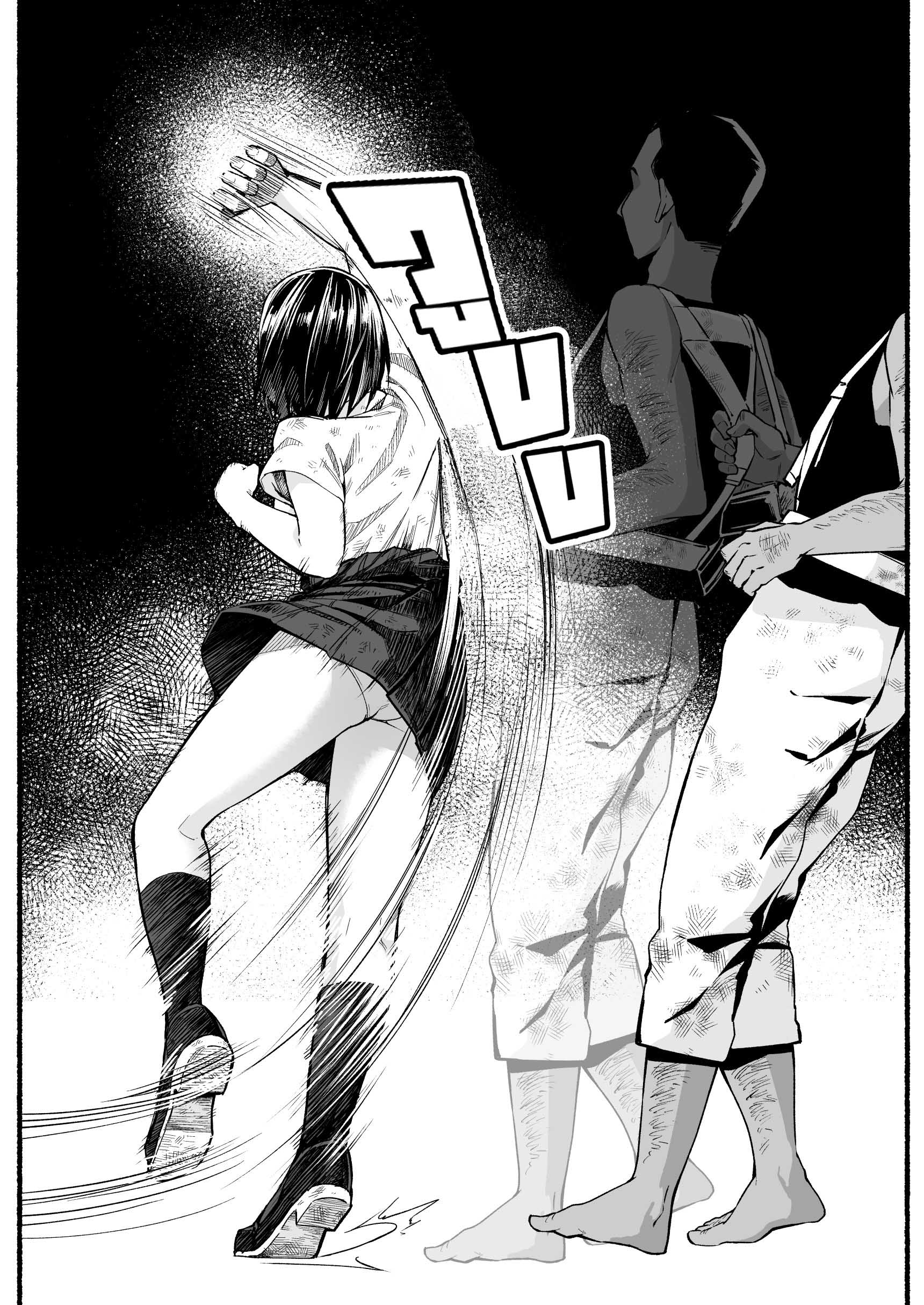 ฉันต้องรอด บนเกาะร้าง [Toilet Komoru] Mujintou JK Choroi yo Yoshimura-san Nukegake Netori Hen – ฉันต้องรอด บนเกาะร้าง [Toilet Komoru] Mujintou JK Choroi yo Yoshimura-san Nukegake Netori Hen – ตอนที่ 5 หน้า 19