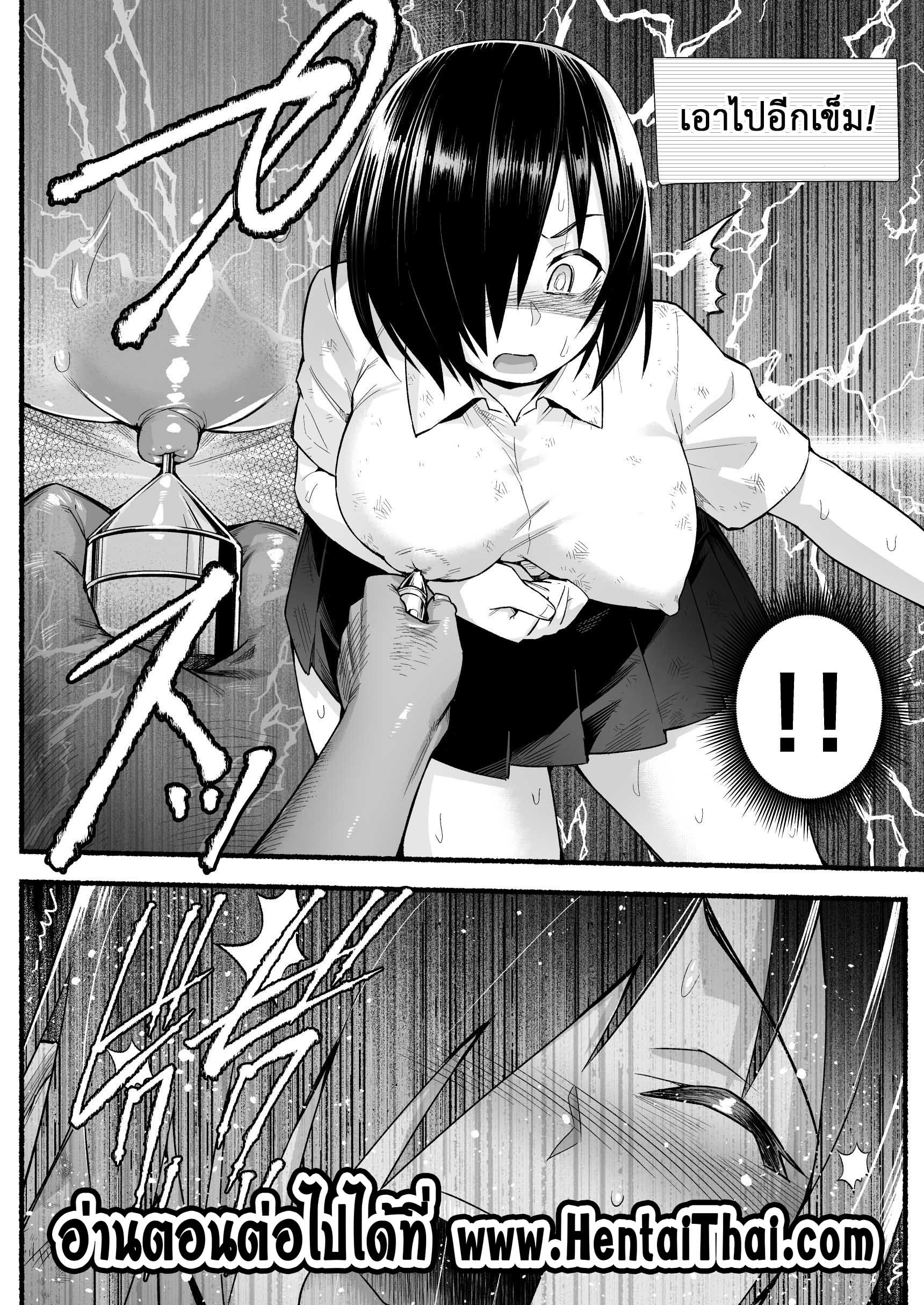 ฉันต้องรอด บนเกาะร้าง [Toilet Komoru] Mujintou JK Choroi yo Yoshimura-san Nukegake Netori Hen – ฉันต้องรอด บนเกาะร้าง [Toilet Komoru] Mujintou JK Choroi yo Yoshimura-san Nukegake Netori Hen – ตอนที่ 5 หน้า 25