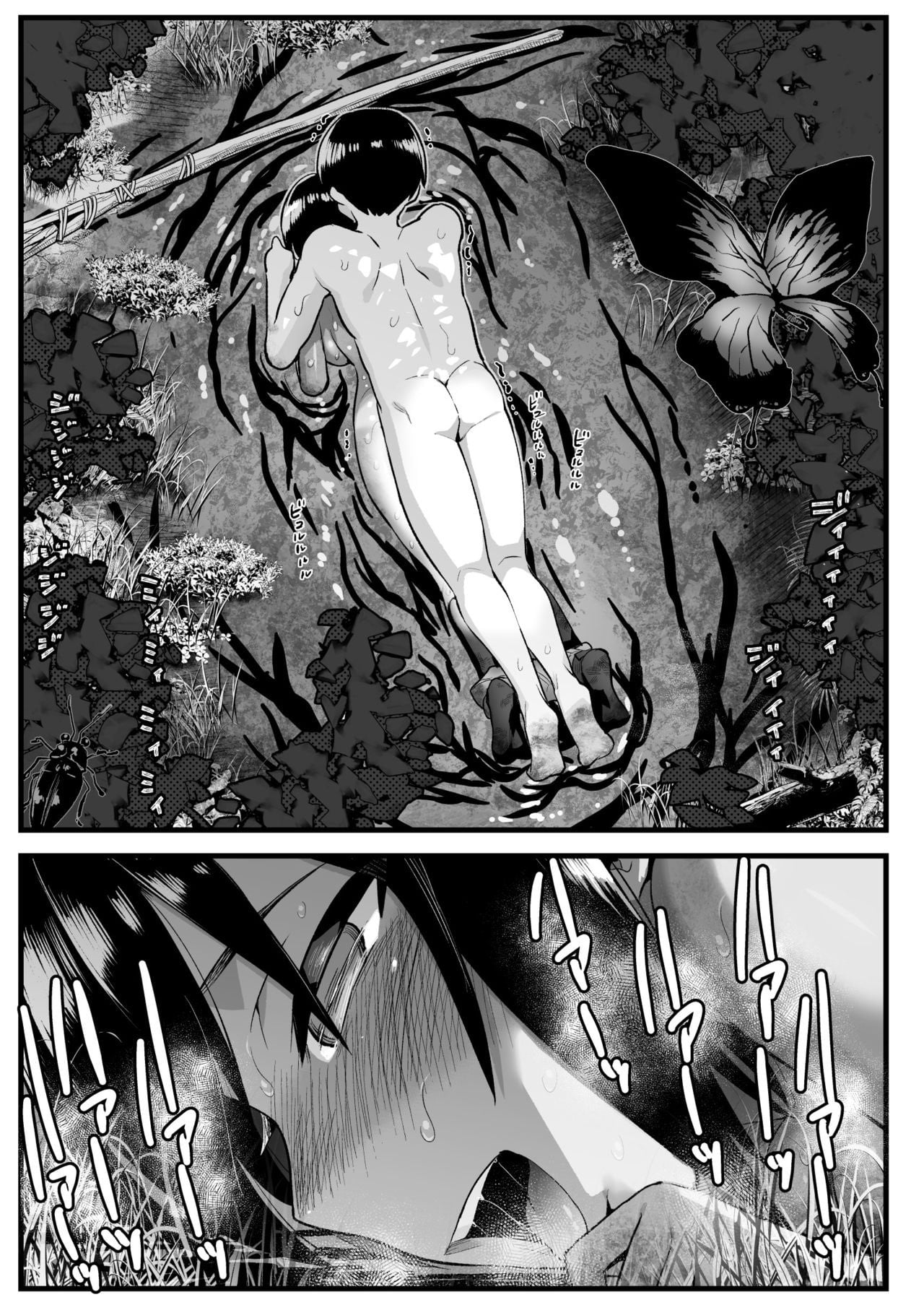 ฉันต้องรอด บนเกาะร้าง [Toilet Komoru] Mujintou JK Choroi yo Yoshimura-san Nukegake Netori Hen – ฉันต้องรอด บนเกาะร้าง [Toilet Komoru] Mujintou JK Choroi yo Yoshimura-san Nukegake Netori Hen – ตอนที่ 6.2 หน้า 22