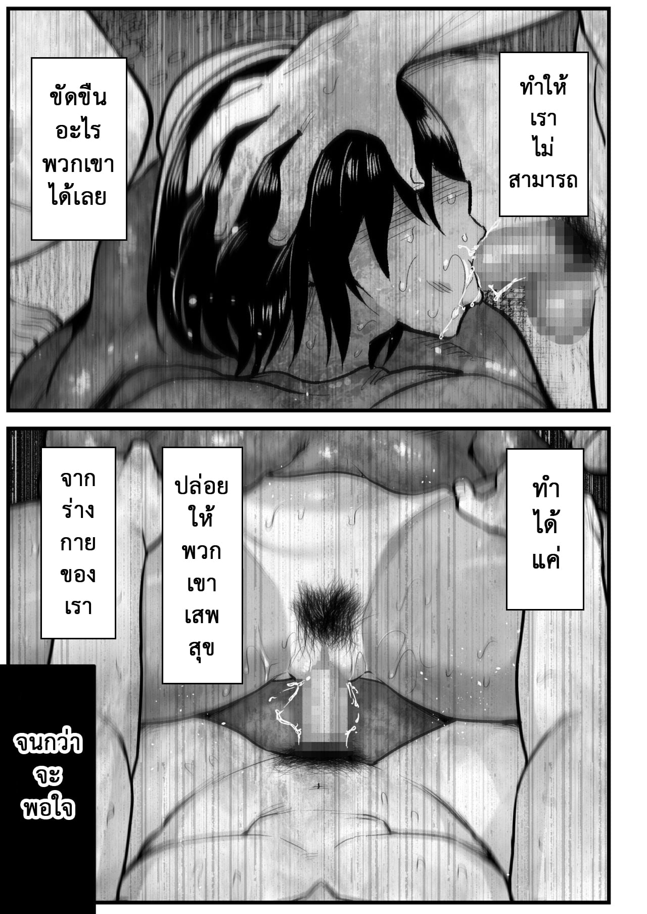ฉันต้องรอด บนเกาะร้าง [Toilet Komoru] Mujintou JK Choroi yo Yoshimura-san Nukegake Netori Hen – ฉันต้องรอด บนเกาะร้าง [Toilet Komoru] Mujintou JK Choroi yo Yoshimura-san Nukegake Netori Hen – ตอนที่ 6.4 หน้า 15